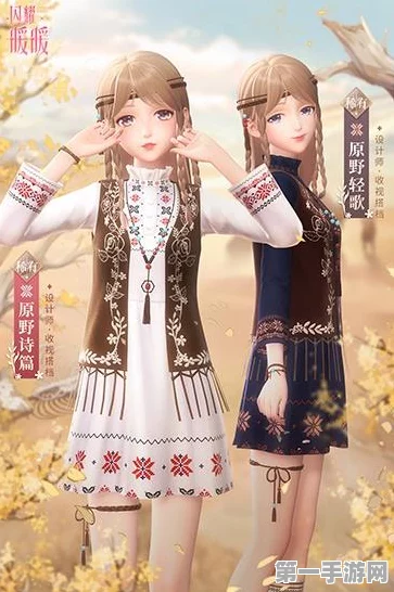 奇迹暖暖大喵指引，套装上限揭秘👗