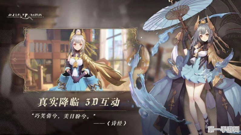 幻书启世录，初始号刷取幻书角色全攻略📚