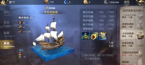 大航海之路造船秘籍，资材获取全攻略🚢