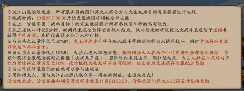 阴阳师无限体力秘籍大揭秘🔍