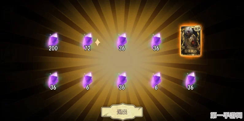 第五人格重逢之时金皮高效获取秘籍🎁