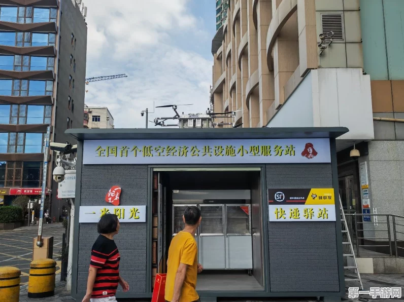 深圳引领未来！全国首站低空经济小微服务站正式启动🚀