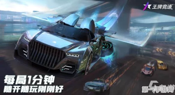 王牌竞速S1赛季热门赛车盘点🏎️