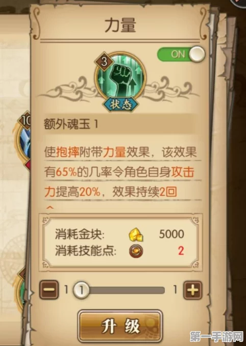 航海王燃烧意志戈普加点秘籍大公开！打造无敌战士就靠它💪