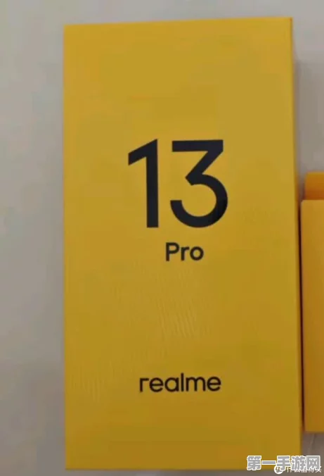 realme真我13 Pro至尊版揭秘，金属中框质感爆棚📱