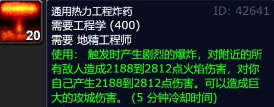 WLK工程种族选择大揭秘，地精VS侏儒，谁才是工程师的最优解？🔧