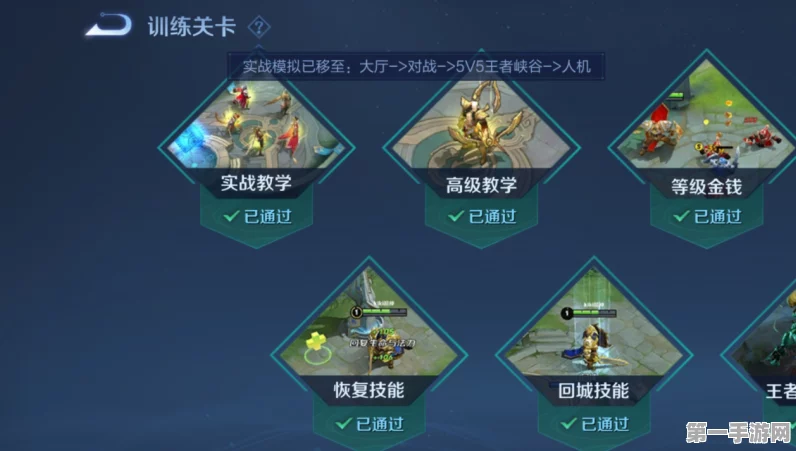 王者荣耀师徒任务深度攻略🔥 热门玩法&最新技巧大揭秘！