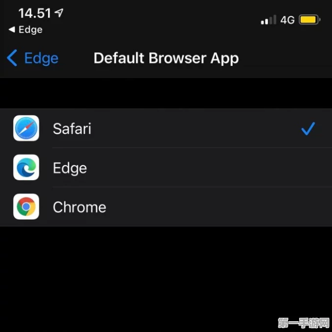 iOS14轻松设置Chrome为默认浏览器教程🔍