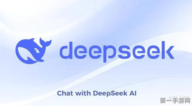 DeepSeek初体验震撼曝光，AI能力超ChatGPT两倍！🚀