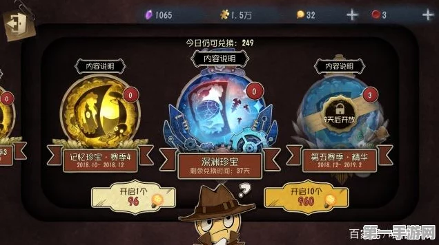 第五人格鉴影寻宝火漆获取攻略🔥