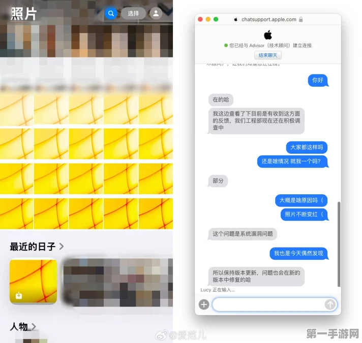 iOS18截图变红引热议，苹果客服积极调查中🔍