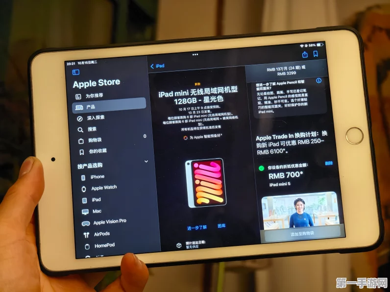 iPad mini7大升级，USB-C速度飙升至10Gbps🚀