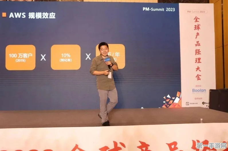 2024全球产品经理盛会🔥，战略专家共绘AGI创新蓝图！🚀