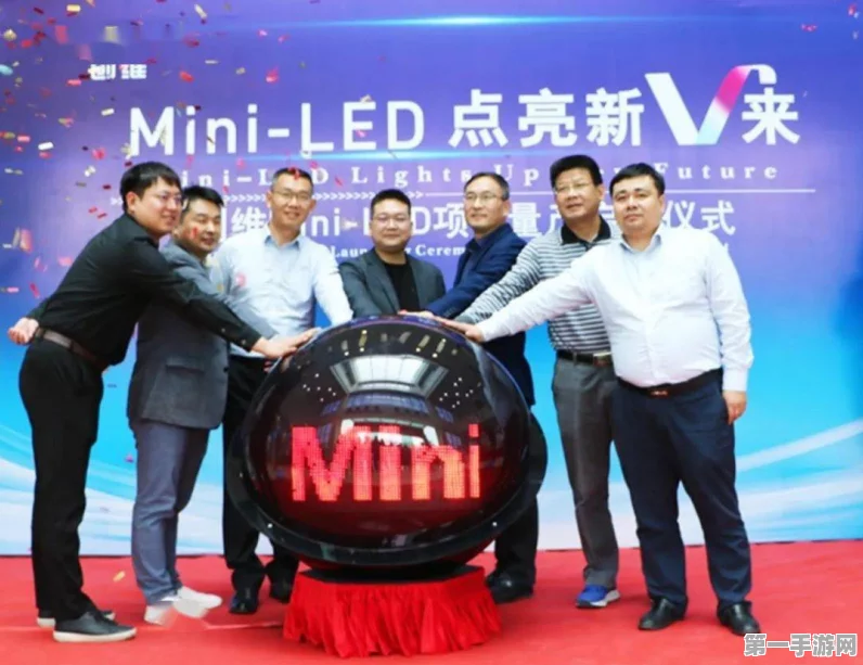 2亿投资Mini-LED项目二期盛大落成，科技新纪元开启！💡