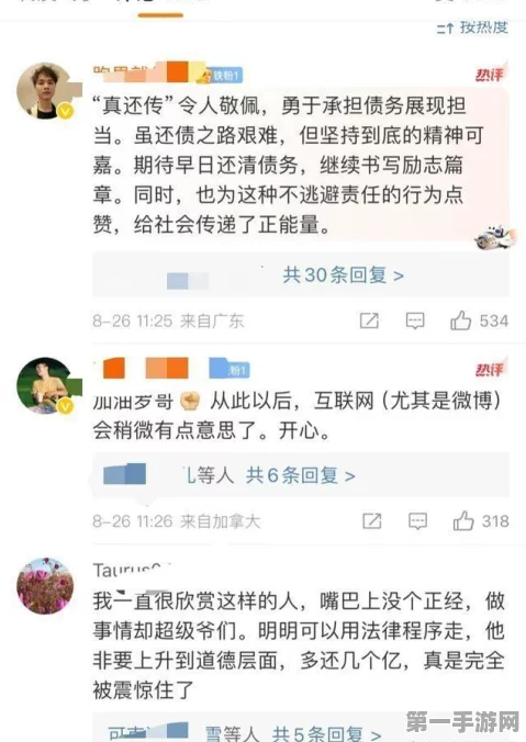 罗永浩澄清郑刚指控，1500万为公对公借款，已悉数归还💸