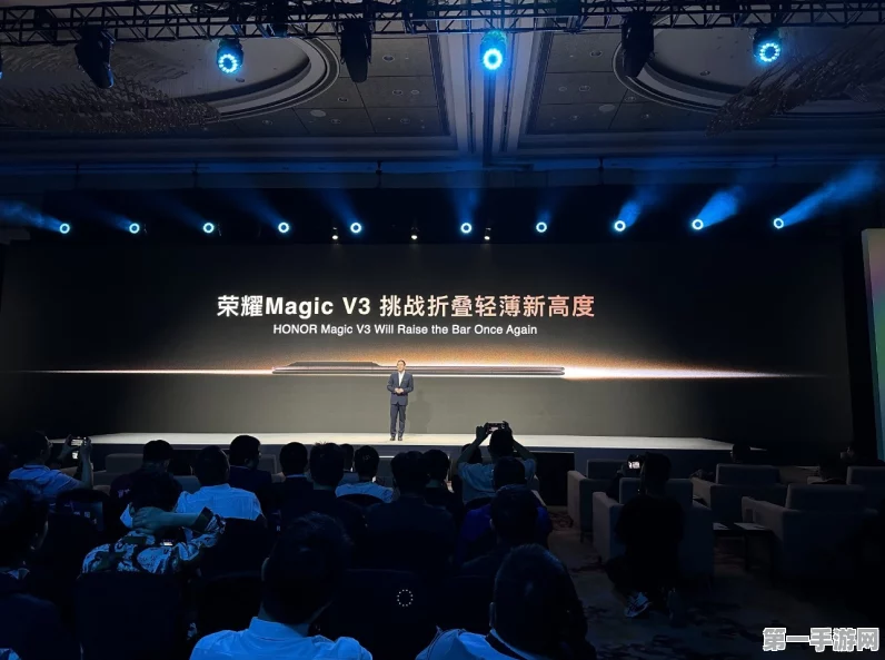 荣耀MagicV Flip外屏变主屏，赵明展望无限可能📱