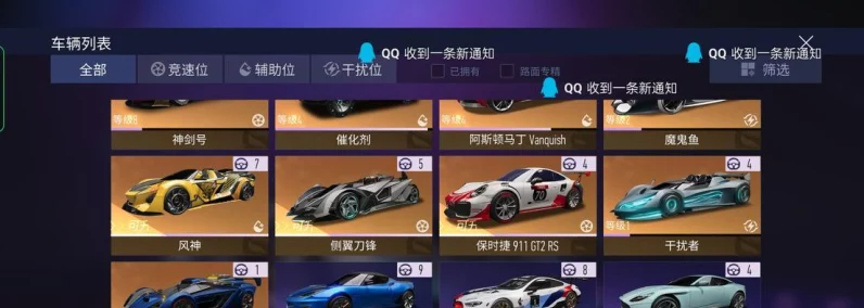 王牌竞速7-2速通秘籍🏁，技巧与出装助你轻松过关！