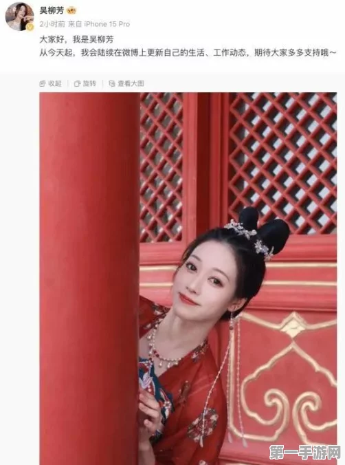 吴柳芳爆红涨粉600万，直言不靠擦边球🚫