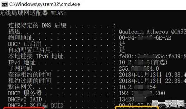 轻松解锁！不同系统台式电脑IP地址查找秘籍🔍