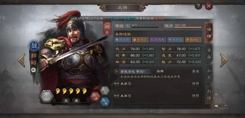 三国志司马盾S2顶级配置攻略🎮