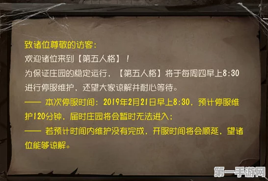 第五人格任务攻略大揭秘🔍