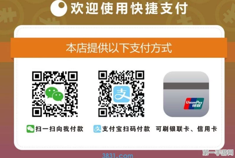 支付宝开通全攻略💸，几步解锁便捷支付新时代！