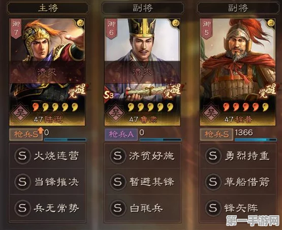 三国志战略版，缘分体系与兵种对决，谁将笑傲三国战场？🎮