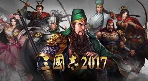 三国志战略版，缘分体系与兵种对决，谁将笑傲三国战场？🎮