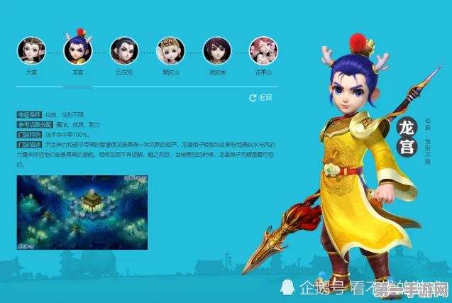 梦幻西游门派种族全解析，优缺点一网打尽🎮