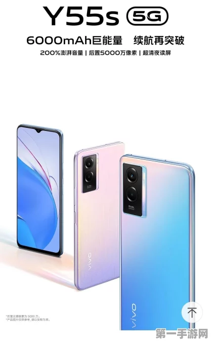 vivo Y200屏幕揭秘，OLED还是LCD？📱