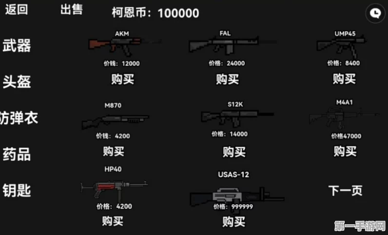 暗区突围枪械全攻略，轻松解锁战斗神器🔫