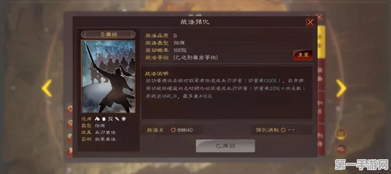 🔥三国志战略版，揭秘锦帆军最强搭配，战力飙升秘籍！💥