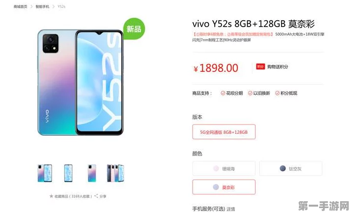 vivo IoT全家桶焕新发布，打造智能生活好伙伴🎉