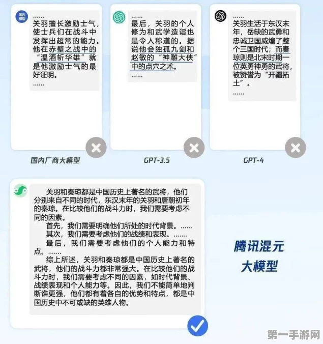 微信灰度测试AI问答新技能，混元大模型或已入驻🚀