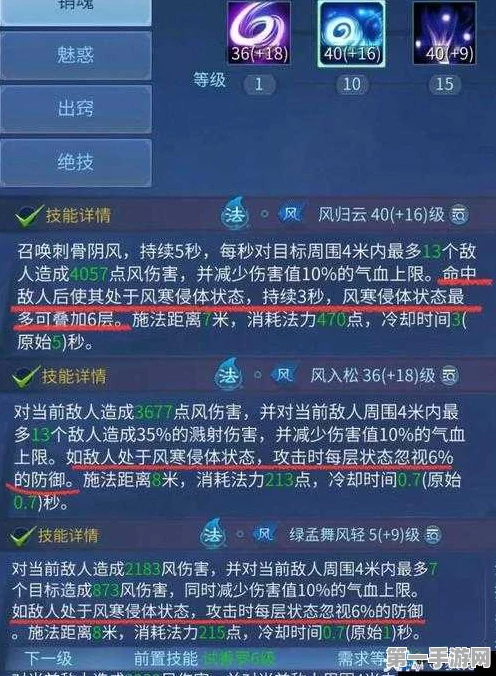 倩女幽魂手游法术职业伤害计算大揭秘！黑科技数据深度剖析🔍