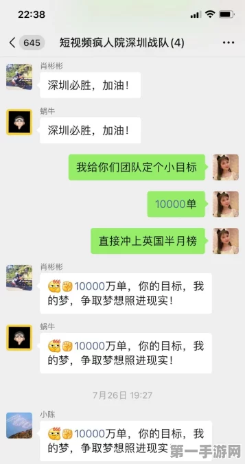 电商巨头跨界合作新篇章，亚马逊×京东×TikTok联手🚀