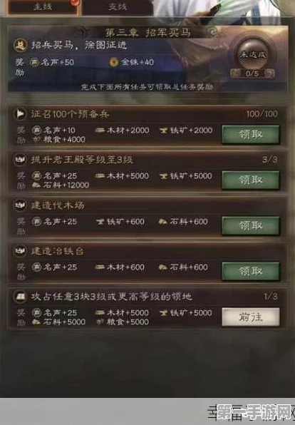 三国志战略版S12区域入驻攻略，解锁策略优势最大化秘籍🎯