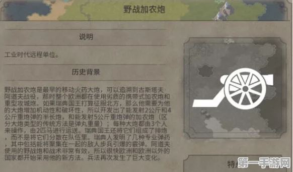 文明6深度攻略，兵种经验查看与士兵升级秘籍🎮