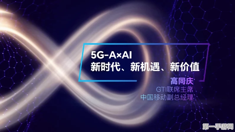 GTI 5G-A×AI融合创新大赛燃爆全场🔥