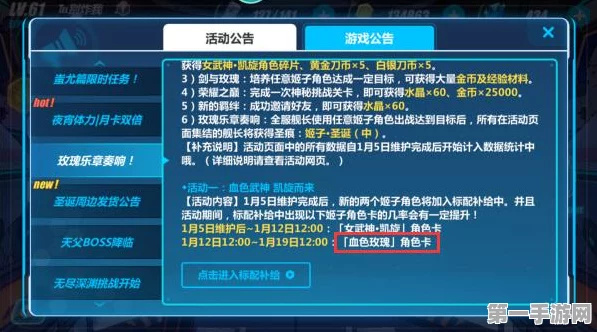 崩坏3女武神凯旋大招震撼登场，极致锁定来袭💥