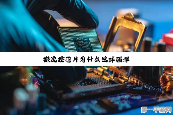 傲睿科技获近亿融资，智能微流控技术引领手游硬件革新🚀