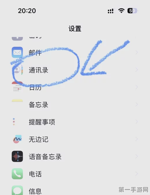 苹果手机通讯录轻松迁移SIM卡教程📱