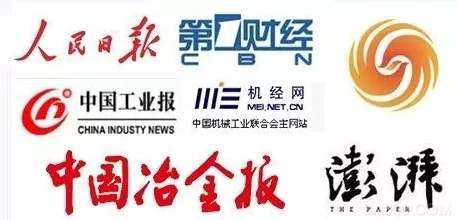 经纬中国Logo换新颜，分拆谣言不攻自破🚫