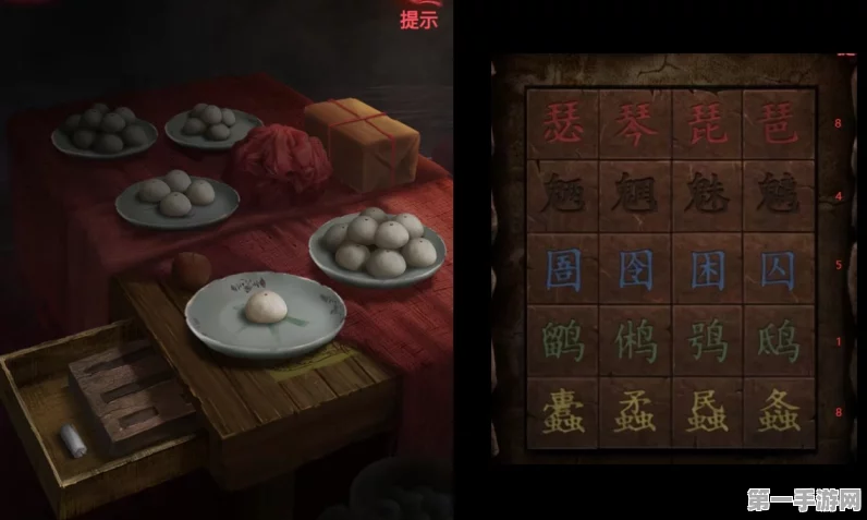 纸嫁衣2奘铃村包子摆法揭秘🎮