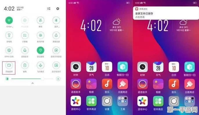 📱小白秒变高手！Oppo手机截屏秘籍大公开🔍