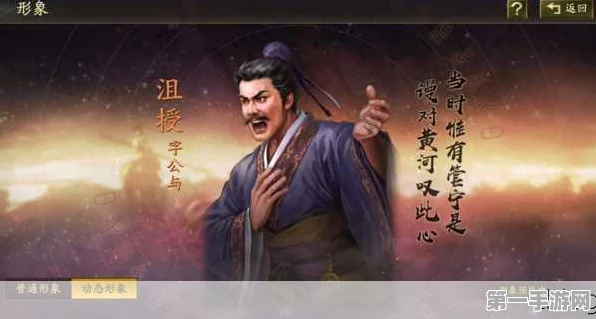 三国志·战略版，自建武将沮授攻略大揭秘🎮