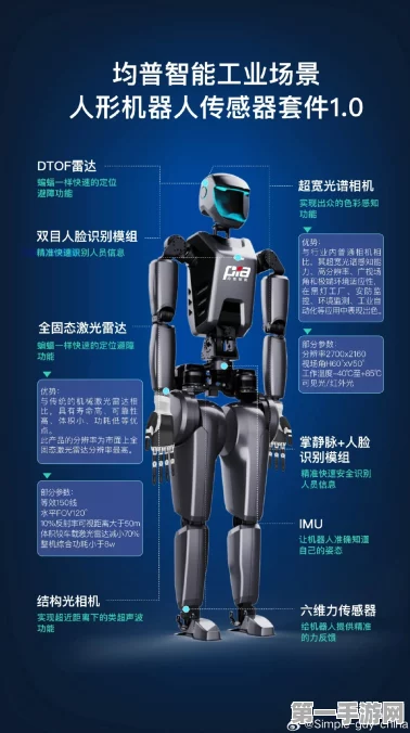 峰瑞、智谱生态基金注资人形机器人公司，科技新纪元🤖