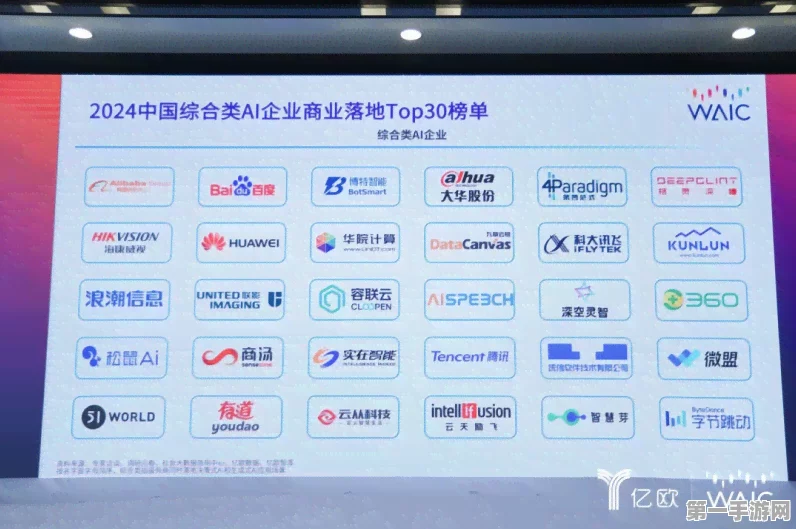 灵动科技闪耀2024！荣登中国企业价值榜TOP🏆