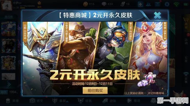 王者荣耀六元皮肤巅峰对决，哪款让你欲罢不能？🎮