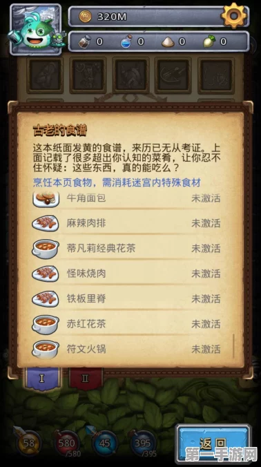 不思议迷宫，冈布奥美食合成秘籍与全攻略🎮